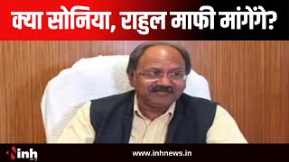 Brijmohan Agrawal का बयान | Congress के लोग सदन की कार्रवाई बाधित करना चाहते हैं