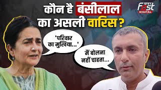 Haryana Poltics: बंसीलाल की विरासत को लेकर आमने-सामने आए Kiran और Anirudh Choudhary?