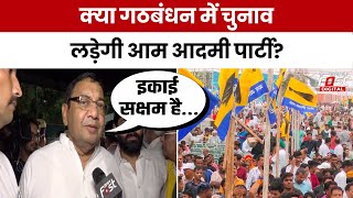 Haryana Assembly Election: गठबंधन में चुनाव लड़ने के सवालों पर क्या बोले Sushil Gupta? दिया ये संकेत