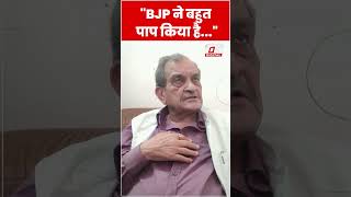 Birender Singh अब किस बात पर BJP पर भड़के? #shorts #ytshorts #viralvideo