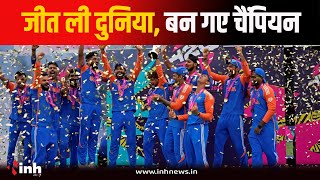 IND vs SA: India ने दूसरी बार जीता T20 World Cup, PM Narendra Modi ने दी बधाई, जानें क्या कहा?