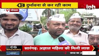 Arvind Kejriwal के विरोध में AAP Party का धरना प्रदर्शन | ED-CBI पर दुर्भावना से काम करने का आरोप