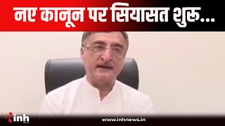 New Criminal Laws | देश में लागू हुए नए आपराधिक कानून, सुनिए क्या कुछ बोले Vivek Tankha