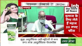 National Doctors Day 2024: गरीबों के मसीहा Dr. Shukla | इलाज के लिए लेते हैं महज 20 रुपए फीस