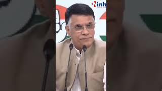 कांग्रेस नेता Pawan Khera बोले मोदी जी हिन्दू जाग चुका है #PawanKhera #Congress