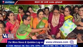 ಹಾಲಿನ ದರ ಏರಿಕೆ ಖಂಡಿಸಿ ಪ್ರತಿಭಟನೆ : ಮಂಗಳೂರು ದಕ್ಷಿಣ ಮಂಡಲ ಮಹಿಳಾ ಮೋರ್ಚಾದಿಂದ ಪ್ರತಿಭಟನೆ