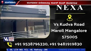 ಮಾರುತಿ ಸುಜುಕಿ ನೆಕ್ಸಾ ಸರ್ವೀಸ್ ಸೆಂಟರ್: ಮಂಗಳೂರಿನ ಮರೋಳಿಯಲ್ಲಿ ಸರ್ವೀಸ್ ಸೆಂಟರ್ ಕಾರ್ಯಾರಂಭ