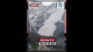 kedarnath | Avalanche | Gandhi Sarovar