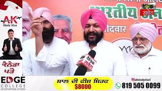 BJP ਲੀਡਰ Bikramjit Cheema ਨੇ ਕਾਂਗਰਸੀਆਂ 'ਤੇ ਕੱਸਿਆ ਤੰਜ, ਕਿਹਾ ਪੰਜਾਬ ਨੂੰ ਲੁੱਟਣ ਤੋਂ ਇਲਾਵਾ ਕੋਈ ਕੰਮ ਨਹੀਂ