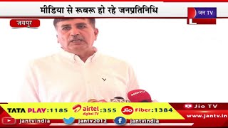 Jaipur Live | राजस्थान की 16वी विधानसभा का बजट सत्र,  मीडिया से रूबरू हो रहे जनप्रतिनिधि