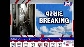 Ahmedabad : પાલડીમાં ફ્લેટની સીડી  તૂટતા લોકો ફસાયા | MantavyaNews