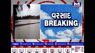 Banaskantha : ભારે વરસાદને કારણે લાખણીનાં ખેતરો બેટમાં ફેરવાયા | MantavyaNews