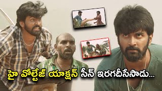 హై వోల్టేజ్ యాక్షన్ సీన్ ఇరగదీసేసాడు | Duster 1212 Telugu Full Movie Scenes | Atharvaa