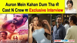 Exclusive Interview : Saiee Manjrekar || Shantanu Maheshwari || Auron mein kahan Dum tha cast
