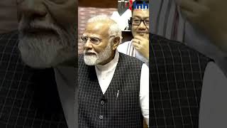 PM Modi क्यों नहीं समझ पा रहे Congress की ख़ुशी का कारण? सुनिए संसद में क्या कुछ बोले...