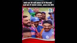 Rishabh Pant| Cricket| T-20 World Cup