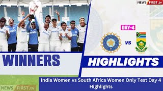 India vs South Africa Women Test Match:भारतीय महिला टीम ने दक्षिण अफ्रीका को 10 विकेट से हराया