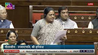 Smt. Kavita Patidar's reply to the motion of thanks on the President's address | Rajya Sabha