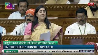 Bansuri Swaraj's reply to the motion of thanks on the President's address | Lok Sabha | 01 July 2024
