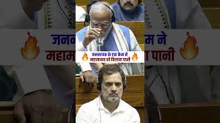 एक फ्रेम ने हालत ख़राब कर दी! ख़ैर, Hydrated रहिए | Rahul Gandhi | Modi Parliament