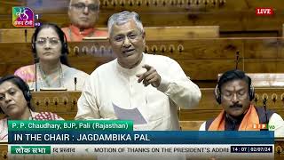 Shri P. P. Chaudhary's remarks on Motion of Thanks on the President's Address in 18th Lok Sabha