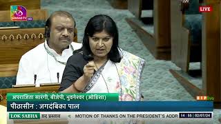 Smt. Aparajita Sarangi's remarks on Motion of Thanks on the President's Address in 18th Lok Sabha