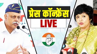 LIVE: Congress party briefing by Col. Rohit Chaudhary and Wg Cdr Anuma Acharya at AICC HQ.