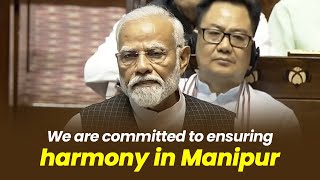 We are committed to normalise the situation in Manipur | PM Modi | Rajya Sabha