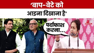 Haryana Politics: Congress पर फिर हमलावर हुईं Kiran Chowdhry, बोलीं ‘बाप-बेटे भ्रष्ठ हैं’
