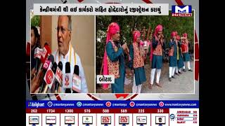 Botad : સાળંગપુર ખાતે ભાજપ પ્રદેશ કારોબારી મિટિંગ | MantavyaNews