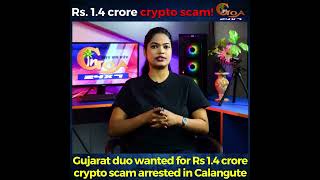 Gujarat duo wanted for Rs 1.4 crore crypto scam arrested in Calangute