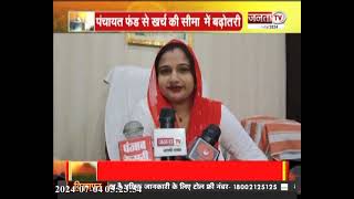Haryana: सरपंचों को अब विकास कार्यों में नहीं आएगी बाधा, CM Nayab Saini ने खोला घोषणाओं का पिटारा
