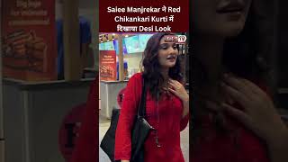 Saiee Manjrekar ने Red Chikankari Kurti में दिखाया Desi Look,आप भी हो जाएंगे दीवाने #saieemanjrekar