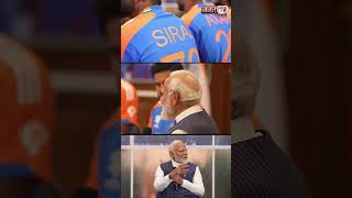 T20 World Cup का खिताब जीतने के बाद Team India ने PM Modi से की मुलाकात, ऐसे हुआ सत्कार