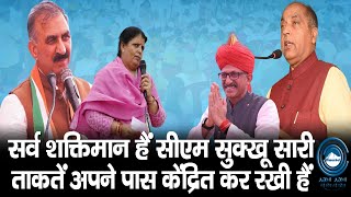 Dr Rajeev Bindal | BJP | Dehra