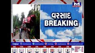 Valsad: નાનાપોંઢા નાસિક હાઇવે 24 કલાકથી ઠપ્પ, હાઇવે બ્લોક થતા વાહનચાલકો પરેશાન | MantavyaNews