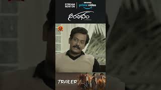 Aarambham Telugu Full Movie Stream now on Amazon Prime Video | Mohan Bhagath | Ajay Nag V