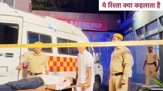 Yeh Rishta Kya Kehlata Hai | Madhav Ka Hua Accident, Abhira Ke Samne Hua