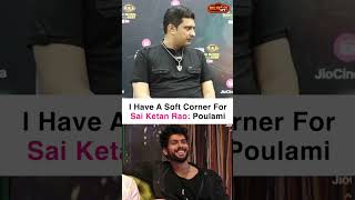 Bigg Boss OTT 3 | Poulomi Das On Friendship With Sai Ketan Rao, I Cried On His Shoulder | #shorts
