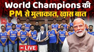 WATCH: PM Narendra Modi की भारत के T20 World Cup Champions के साथ मजेदार बातचीत Live | Rohit Sharma