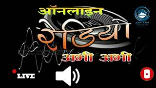 #OnlineRadio Bulletin- 10-07-2024