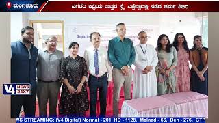 FATHER MULLER MEDICAL COLLEGE MANGALORE || CREDAI WOMEN’S WING AND CREDAI ORGANIZED SKIN CAMP