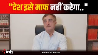 NEET Exam में हुए Paper Leak पर सांसद Vivek Tankha ने दिया ये बड़ा बयान, देखें | Jabalpur News