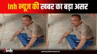 शराबी शिक्षक का School में हंगामा | कलेक्टर Dileep Kumar Yadav ने लिया संज्ञान | Mandsaur News