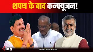 Ramniwas Rawat बनाए गए कैबिनेट मंत्री | CM Mohan Yadav ने किया स्पष्ट | MP Cabinet Expansion