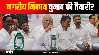 बिजली को लेकर Congress का प्रदर्शन | BJP ने कांग्रेस के आंदोलन को बताया फ्लॉप | CG Congress Protest