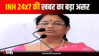 आंगनबाड़ी केंद्रों के जर्जर भवनों का मामला | मंत्री Nirmala Bhuria ने लिया संज्ञान | Bhopal News