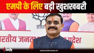 MP के लिए बड़ी खुशखबरी, बढ़ी 6 लाख नौकरियां | VD Sharma ने दिया ये बड़ा बयान | Bhopal News