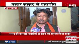 Mahesh Kashyap ने INH न्यूज़ के साथ संसद की कार्रवाई नजदीक से देखने का अनुभव किया साझा |Jagdalpur