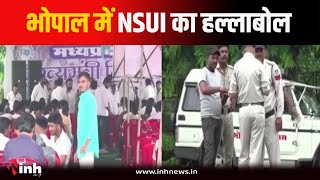 Bhopal में NSUI का हल्लाबोल | NEET Paper Leak और Nursing Scam मामले पर करेंगे प्रदर्शन | MP News